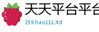 2025新澳门2025免费原料和2025年正版资料免费最新版本